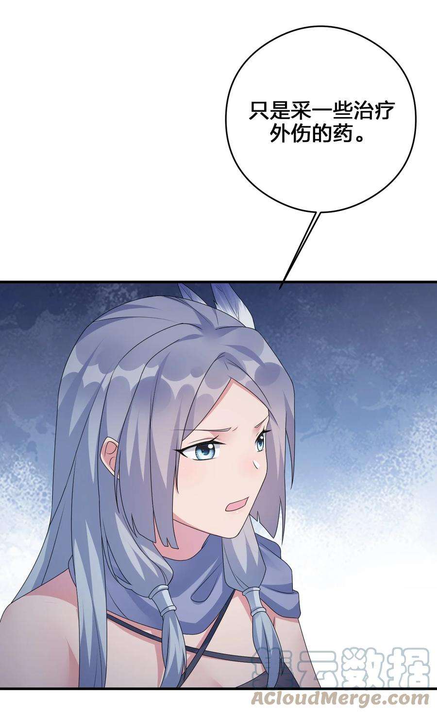 新手村村长022 金玫瑰雇佣兵