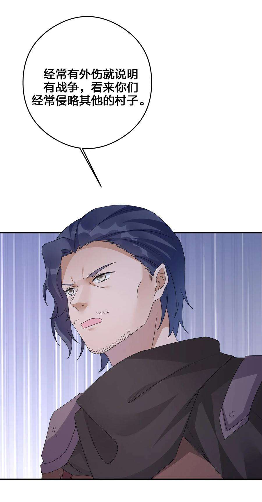 新手村村长022 金玫瑰雇佣兵