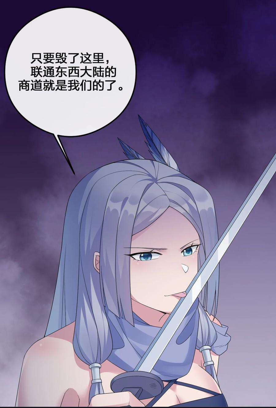 新手村村长022 金玫瑰雇佣兵