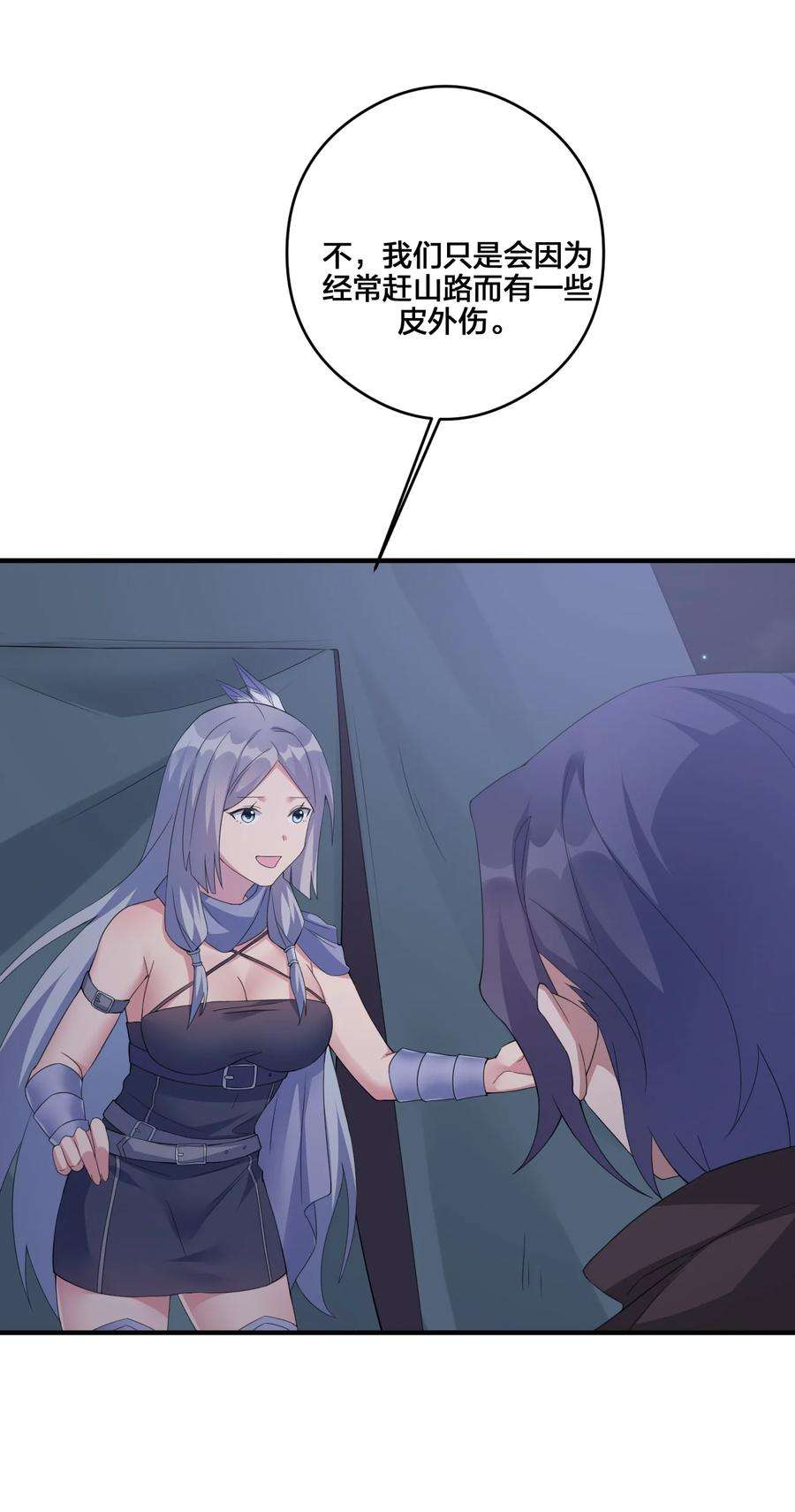 新手村村长022 金玫瑰雇佣兵