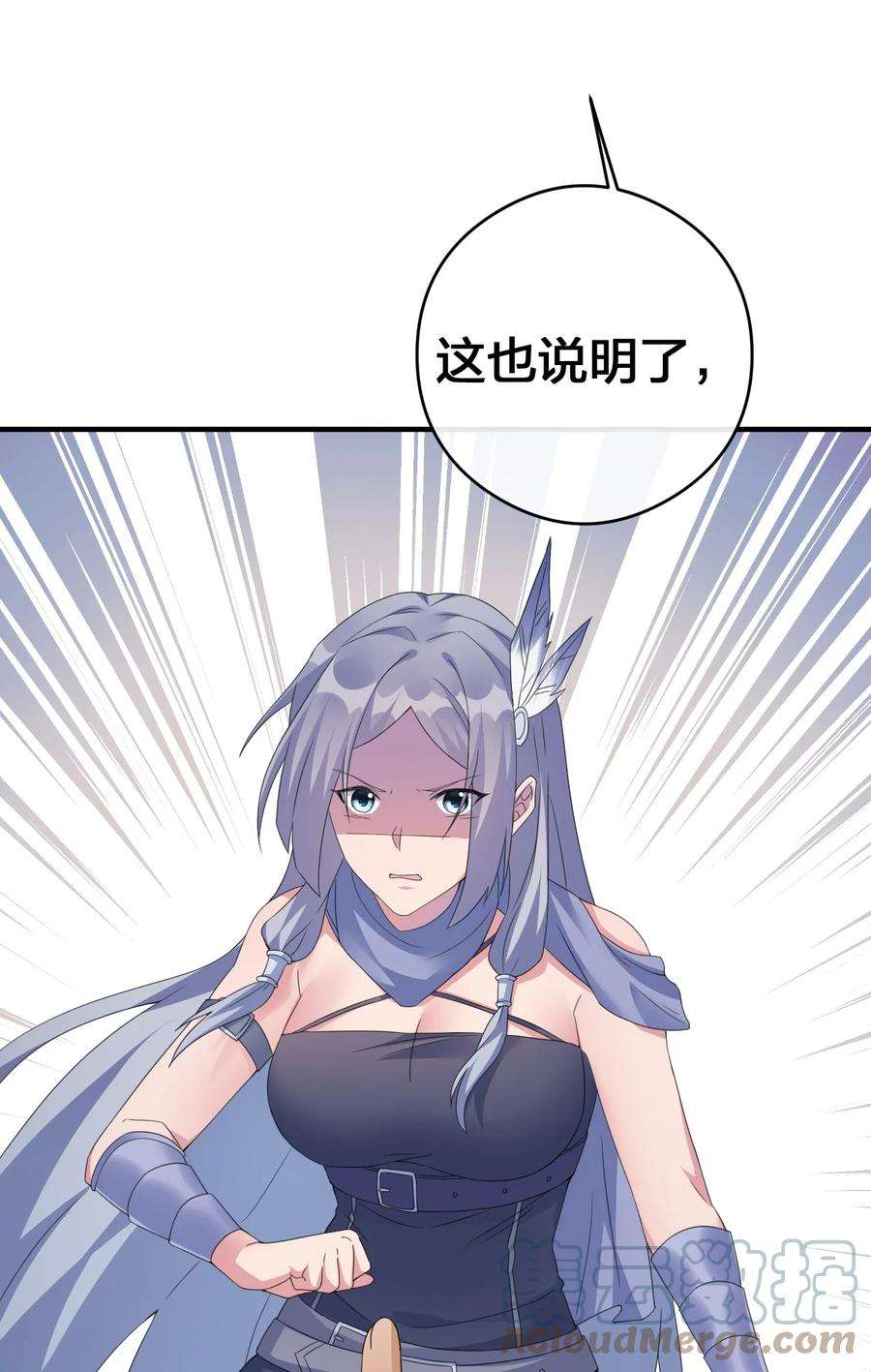 新手村村长022 金玫瑰雇佣兵