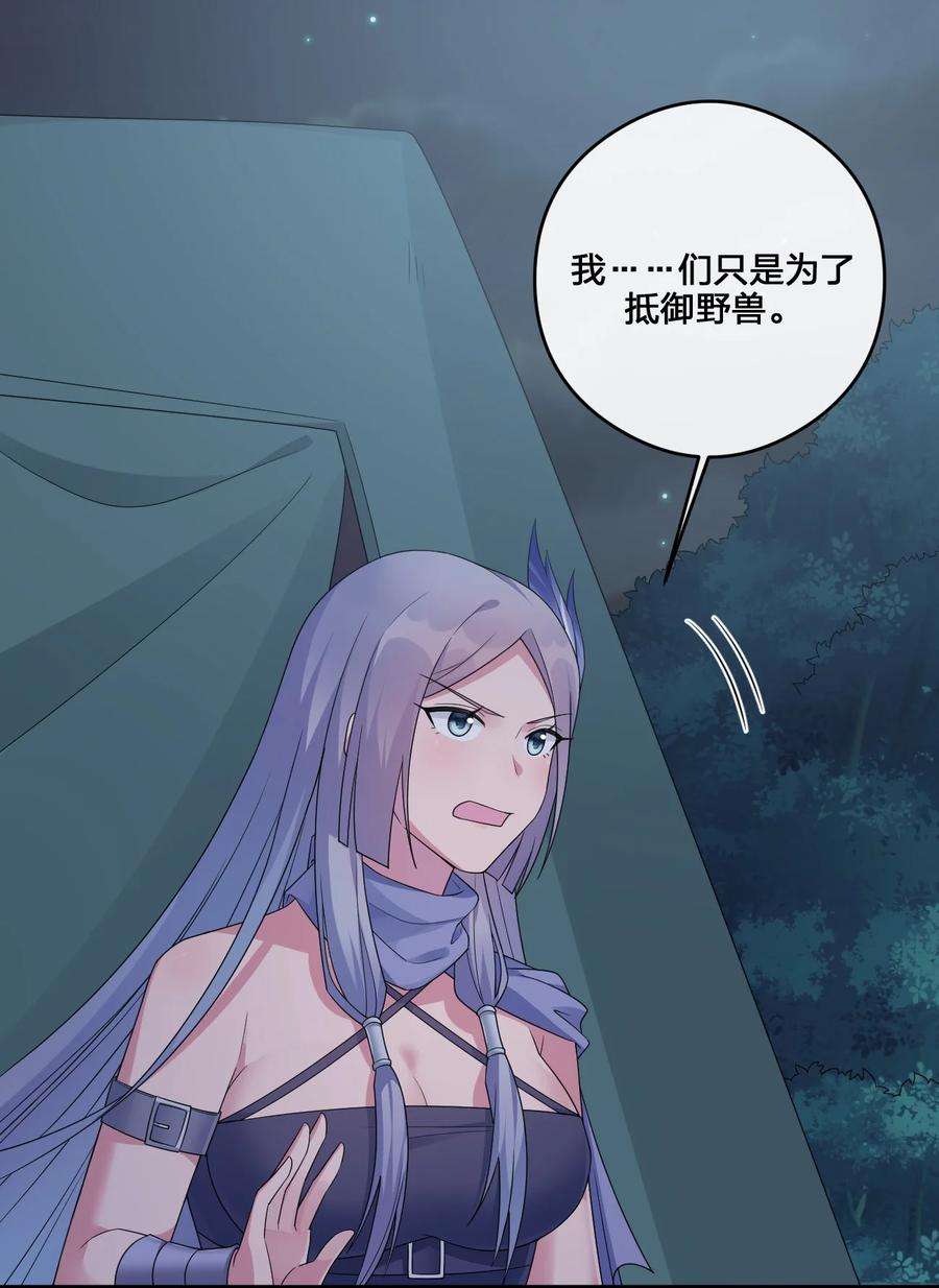 新手村村长022 金玫瑰雇佣兵