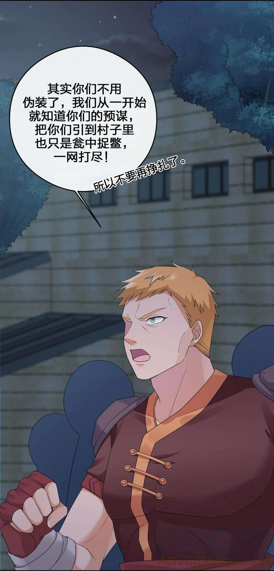 新手村村长022 金玫瑰雇佣兵