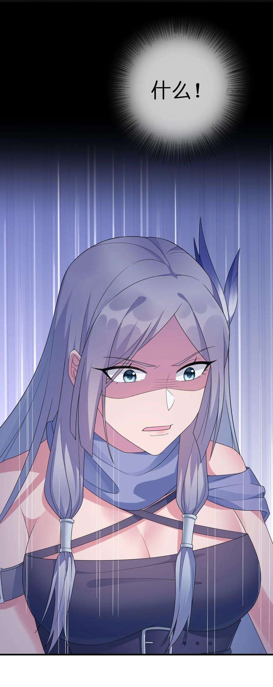 新手村村长022 金玫瑰雇佣兵