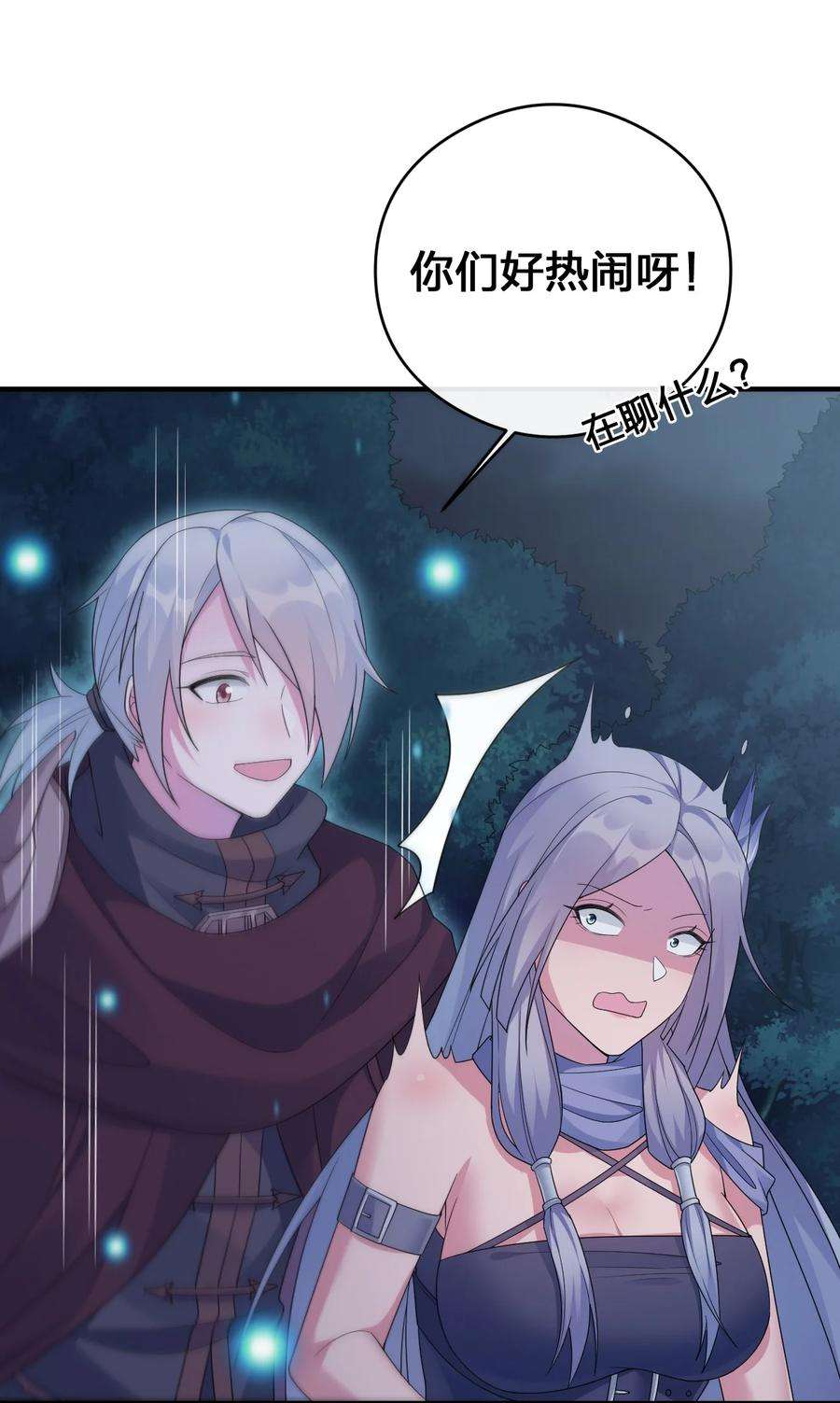 新手村村长022 金玫瑰雇佣兵