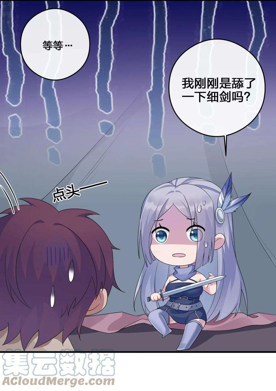 新手村村长022 金玫瑰雇佣兵