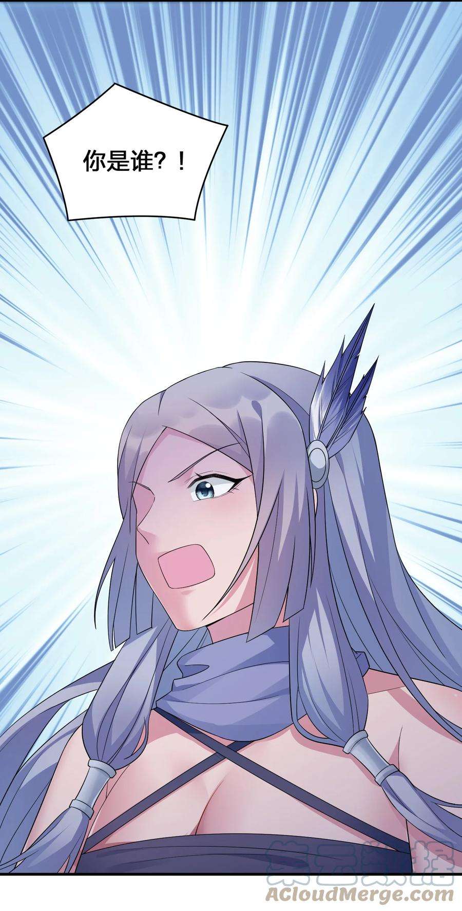 新手村村长022 金玫瑰雇佣兵