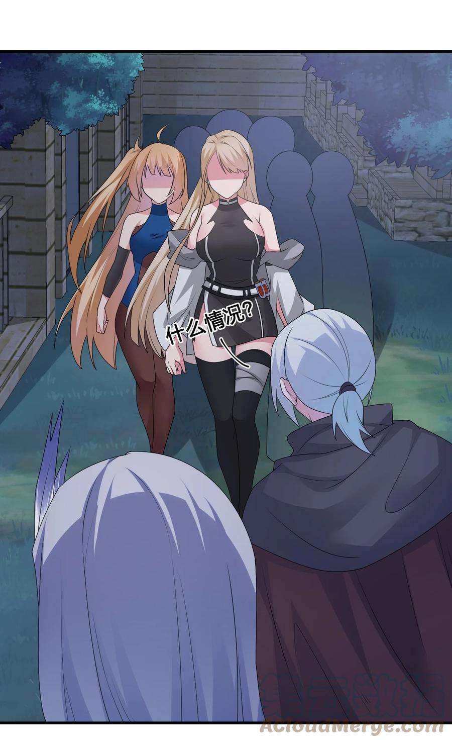 新手村村长022 金玫瑰雇佣兵