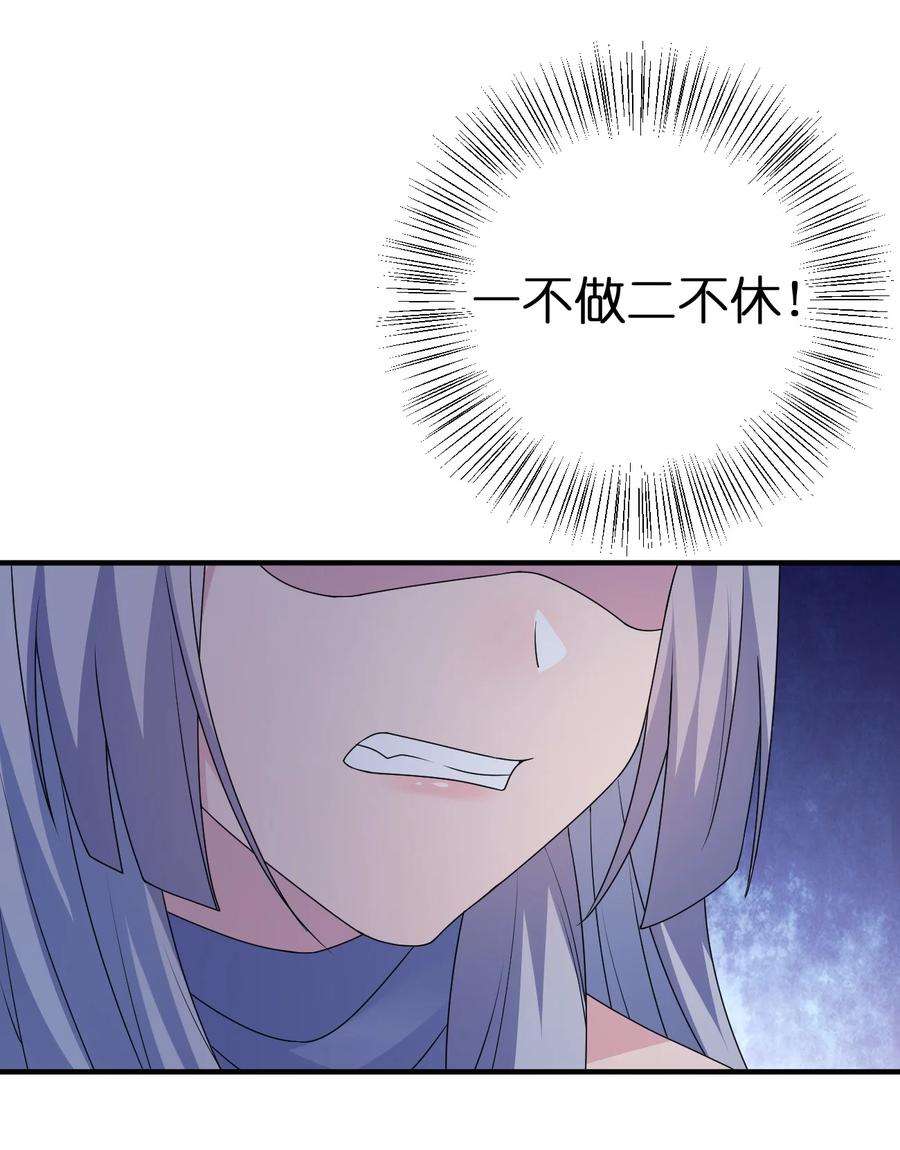 新手村村长022 金玫瑰雇佣兵