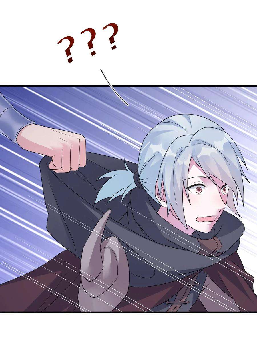 新手村村长022 金玫瑰雇佣兵