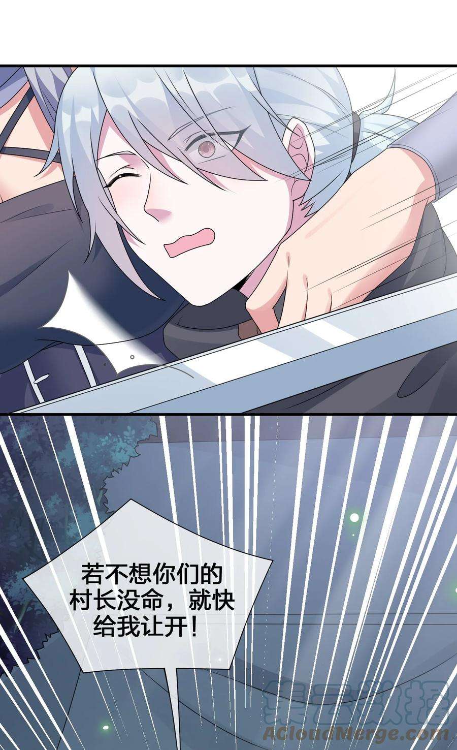 新手村村长022 金玫瑰雇佣兵