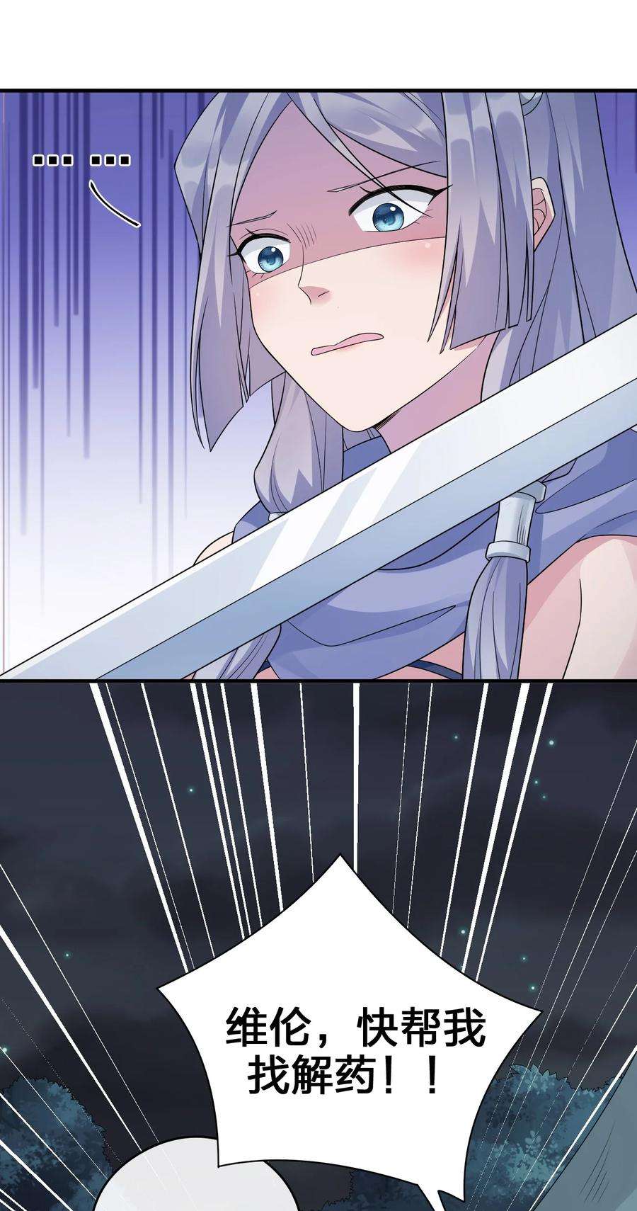 新手村村长022 金玫瑰雇佣兵