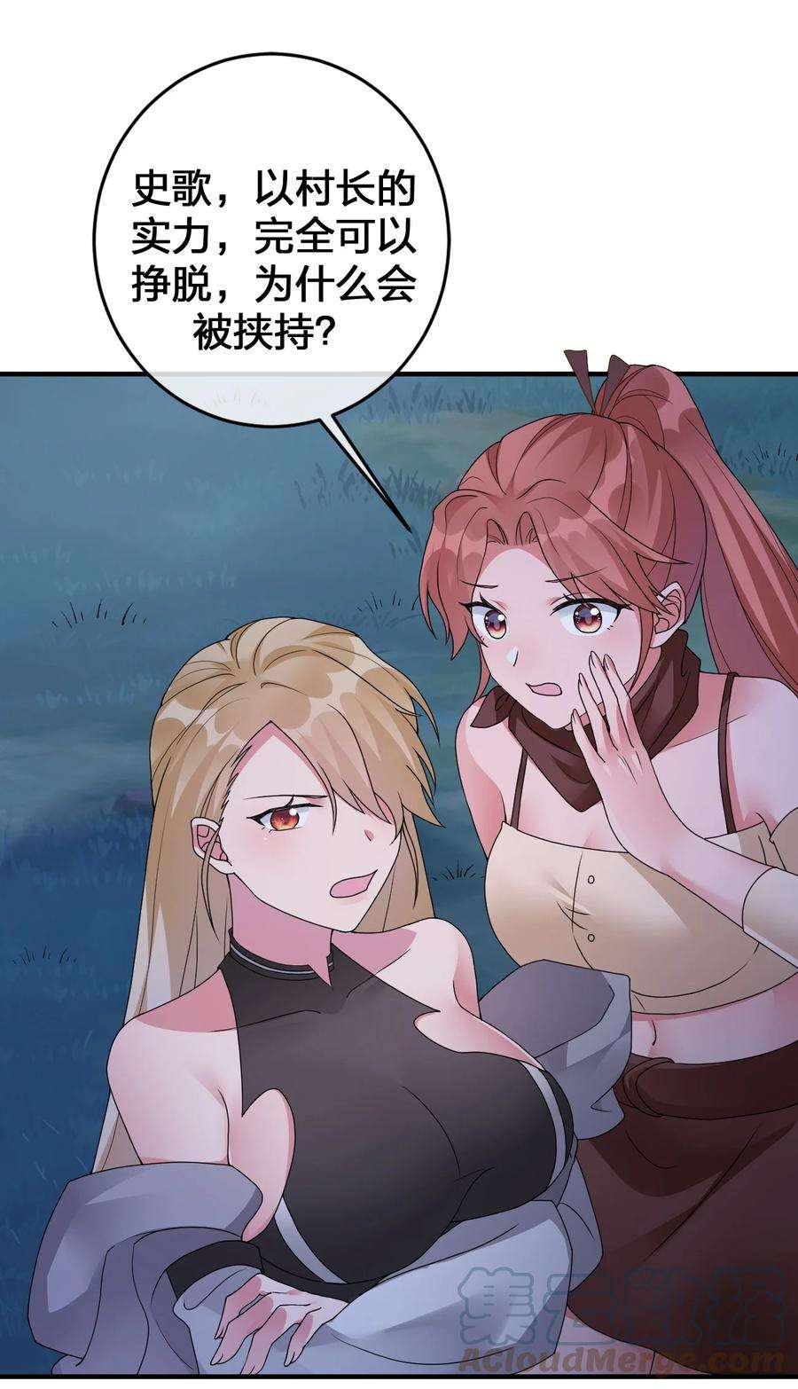 新手村村长024 放火烧山牢底坐穿