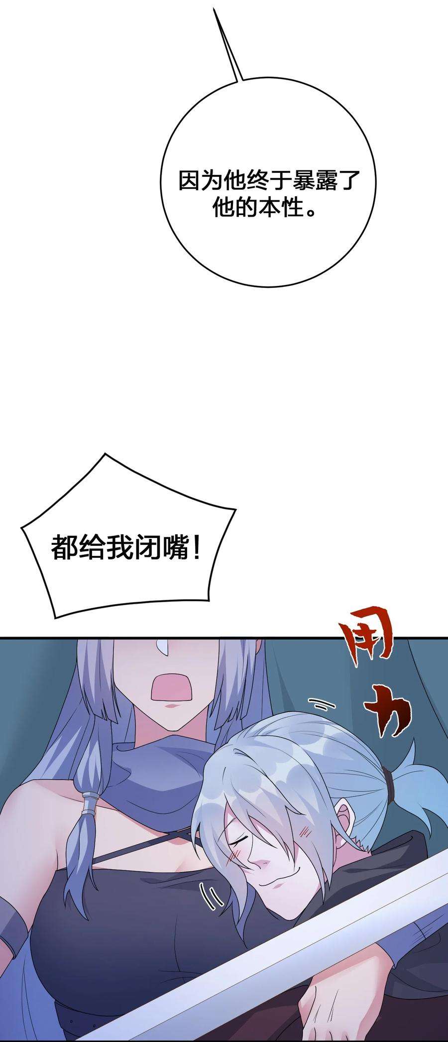 新手村村长024 放火烧山牢底坐穿