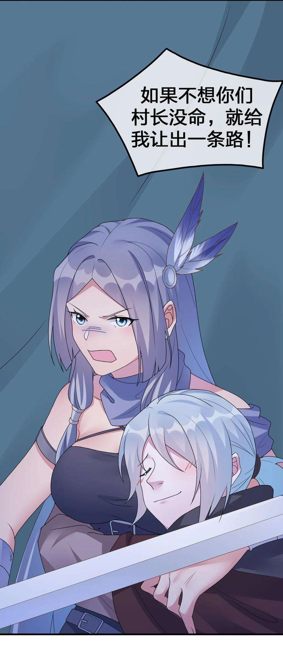 新手村村长024 放火烧山牢底坐穿