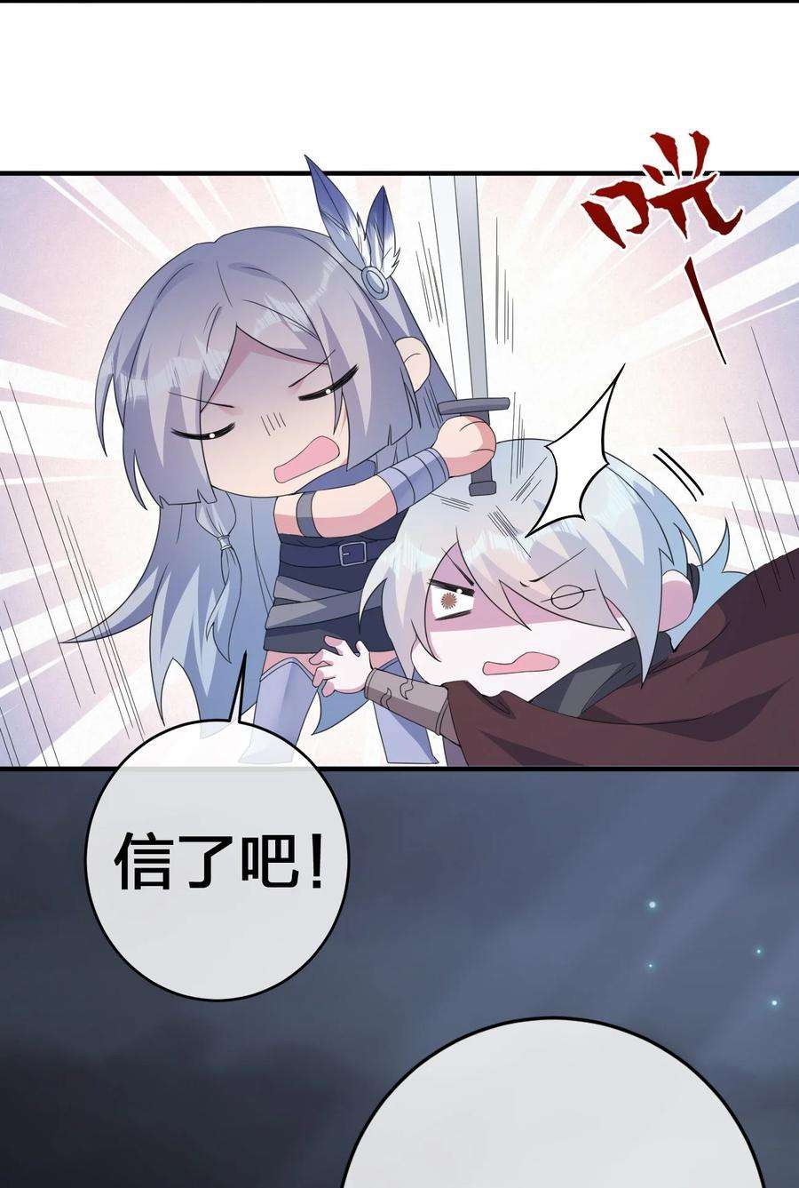 新手村村长024 放火烧山牢底坐穿