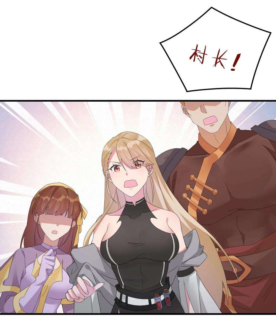 新手村村长024 放火烧山牢底坐穿