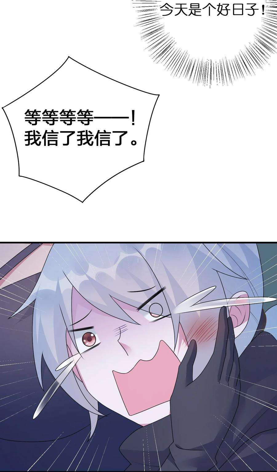 新手村村长024 放火烧山牢底坐穿