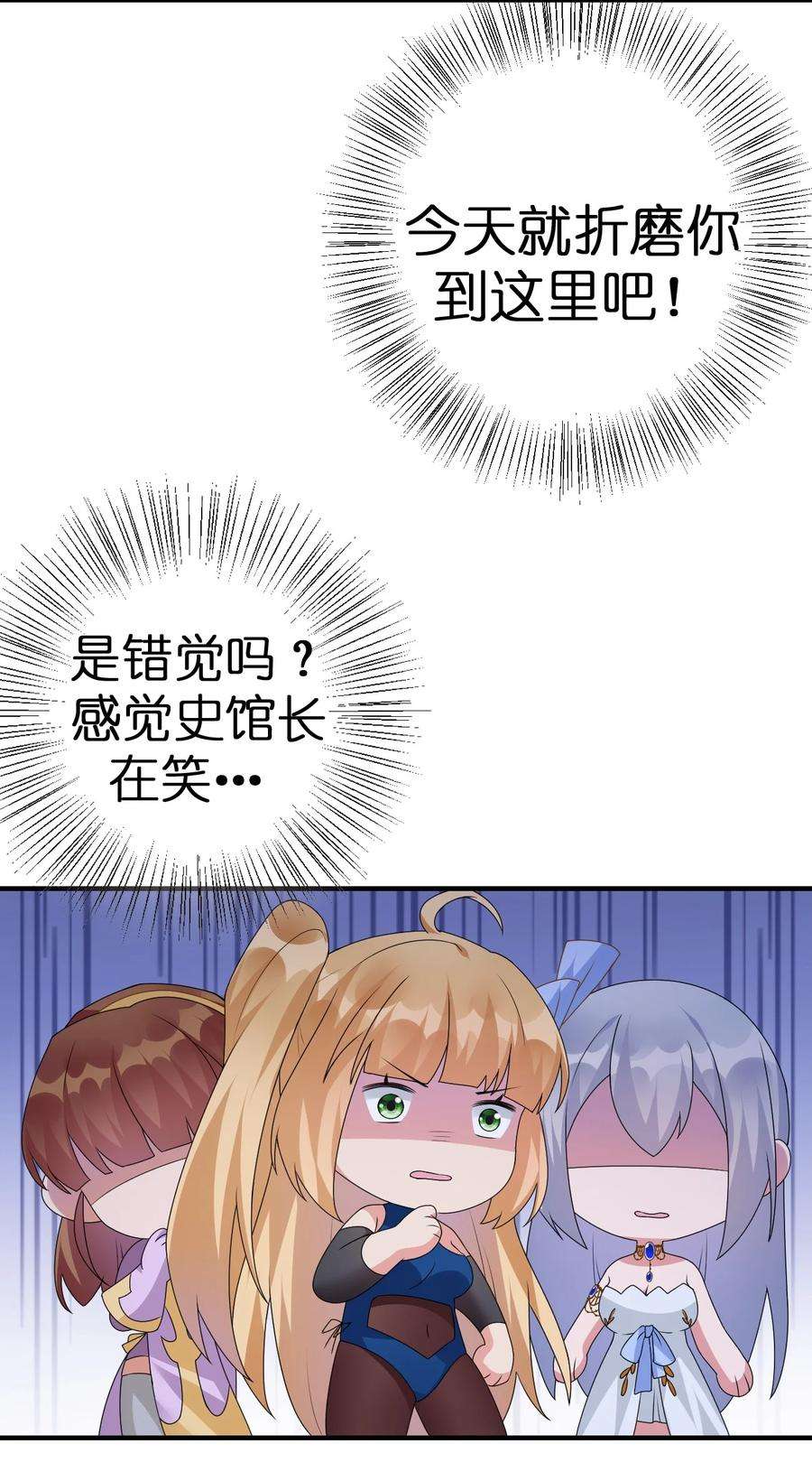 新手村村长024 放火烧山牢底坐穿