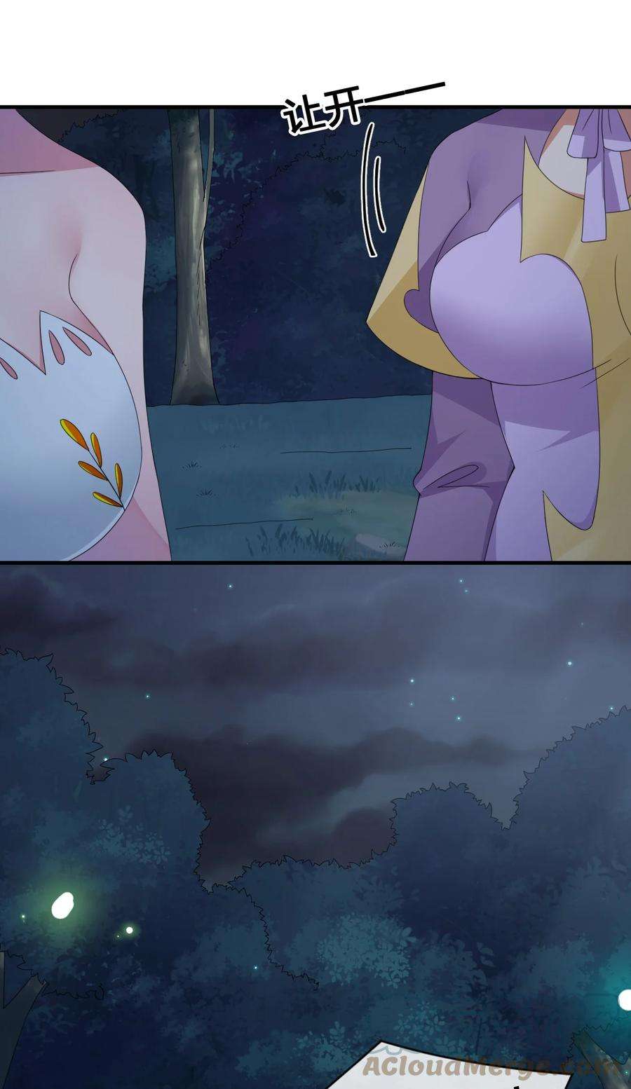 新手村村长024 放火烧山牢底坐穿