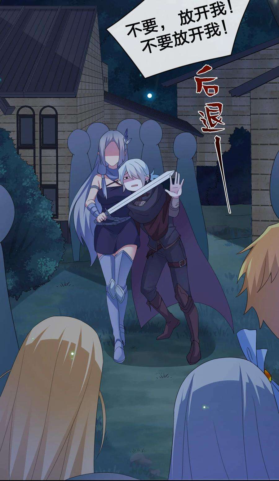 新手村村长024 放火烧山牢底坐穿