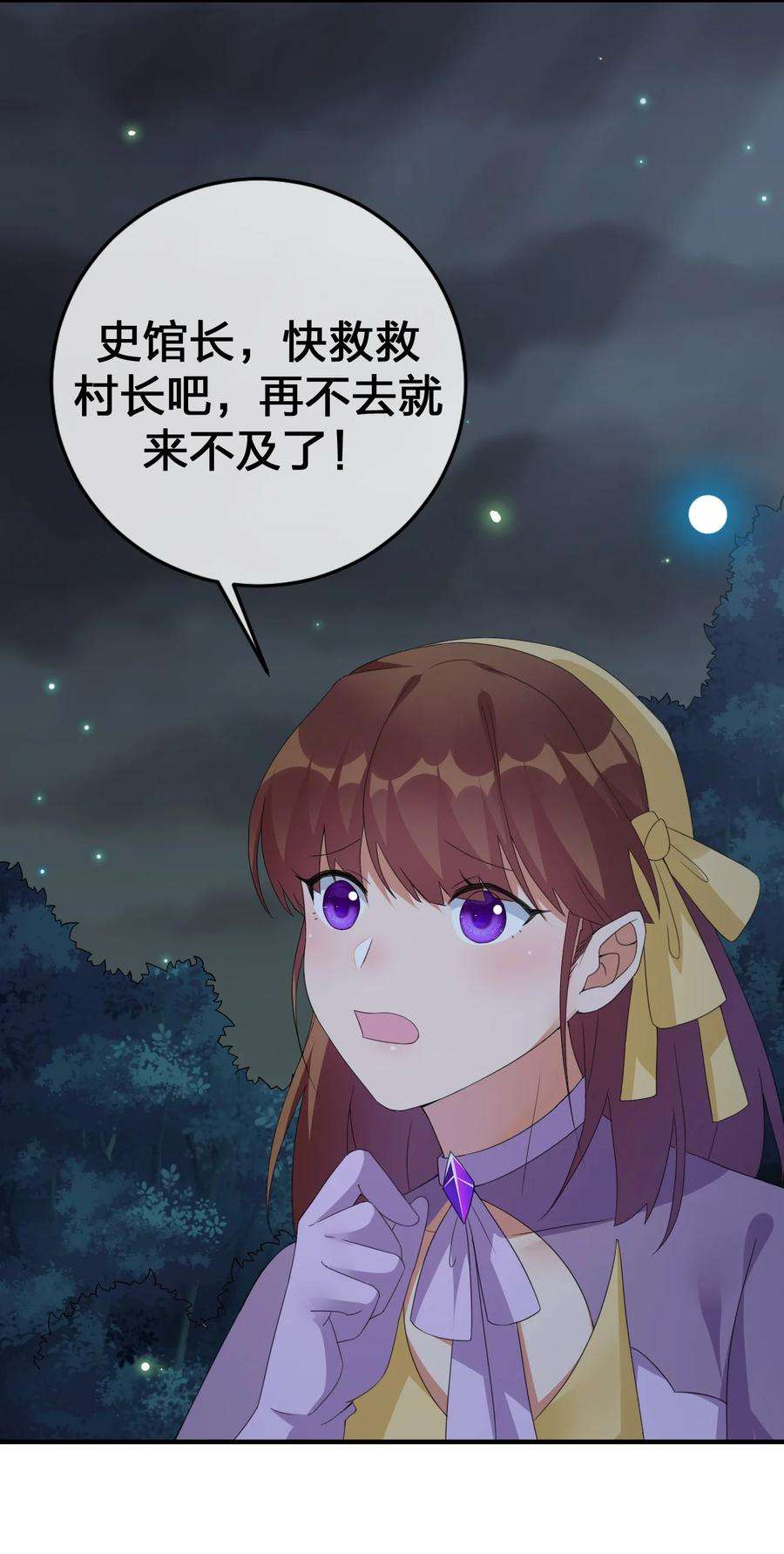 新手村村长024 放火烧山牢底坐穿