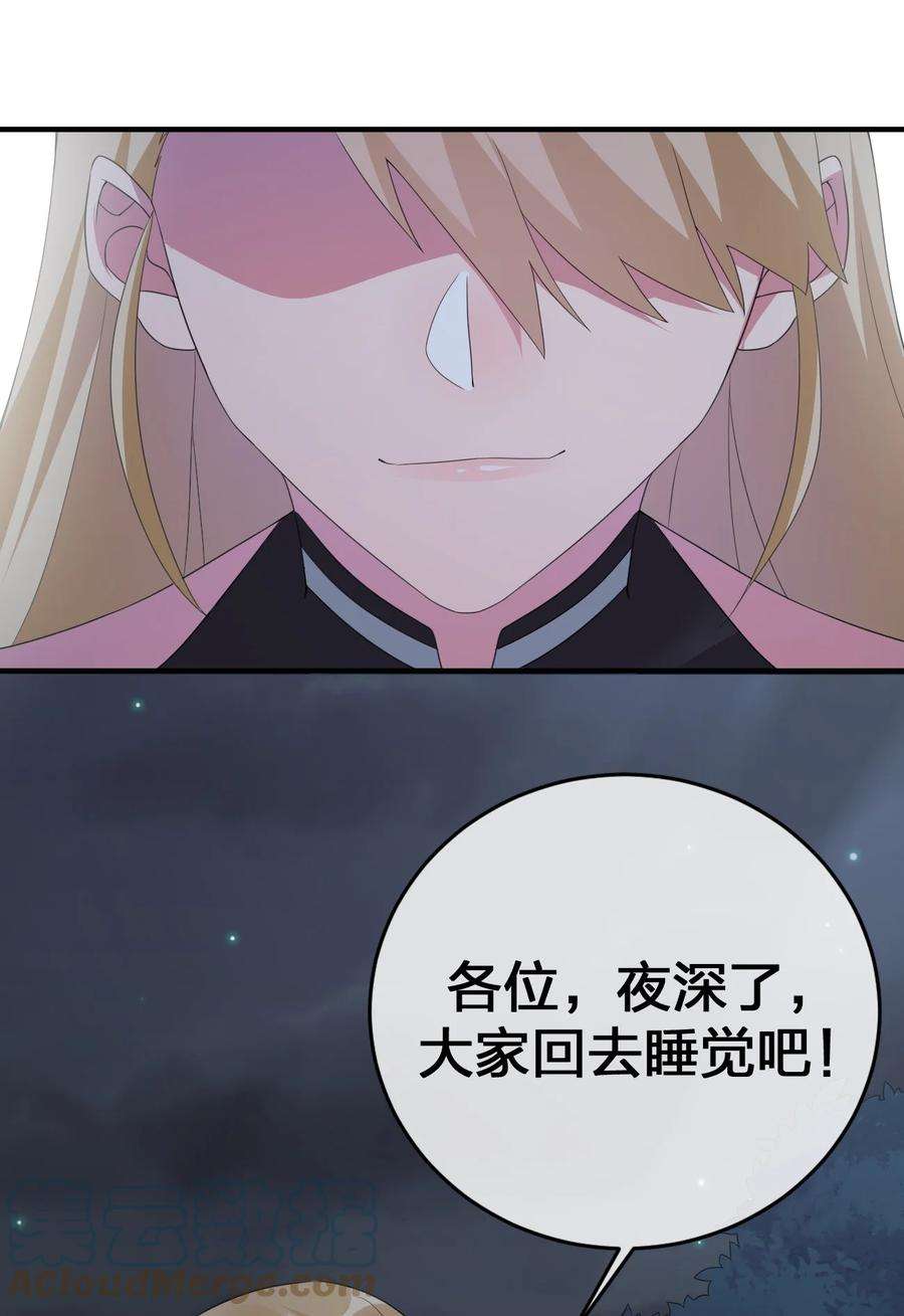 新手村村长024 放火烧山牢底坐穿