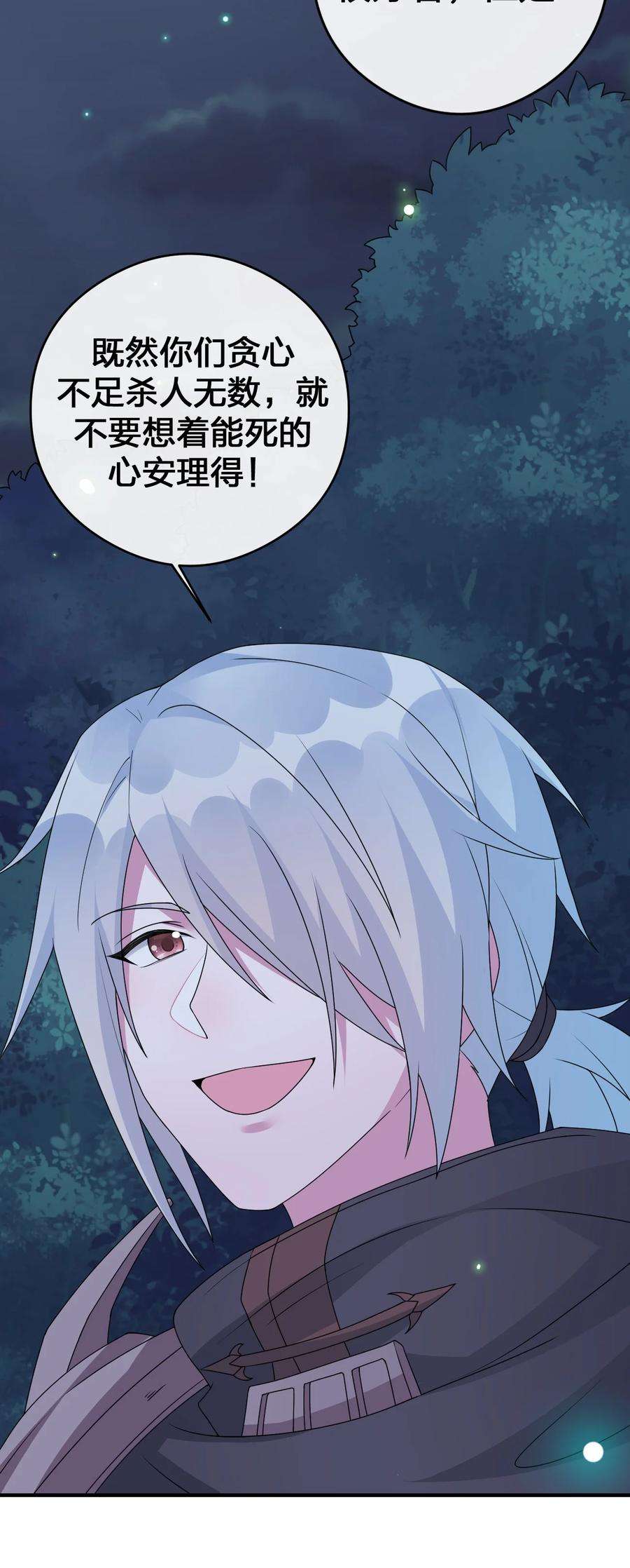 新手村村长024 放火烧山牢底坐穿