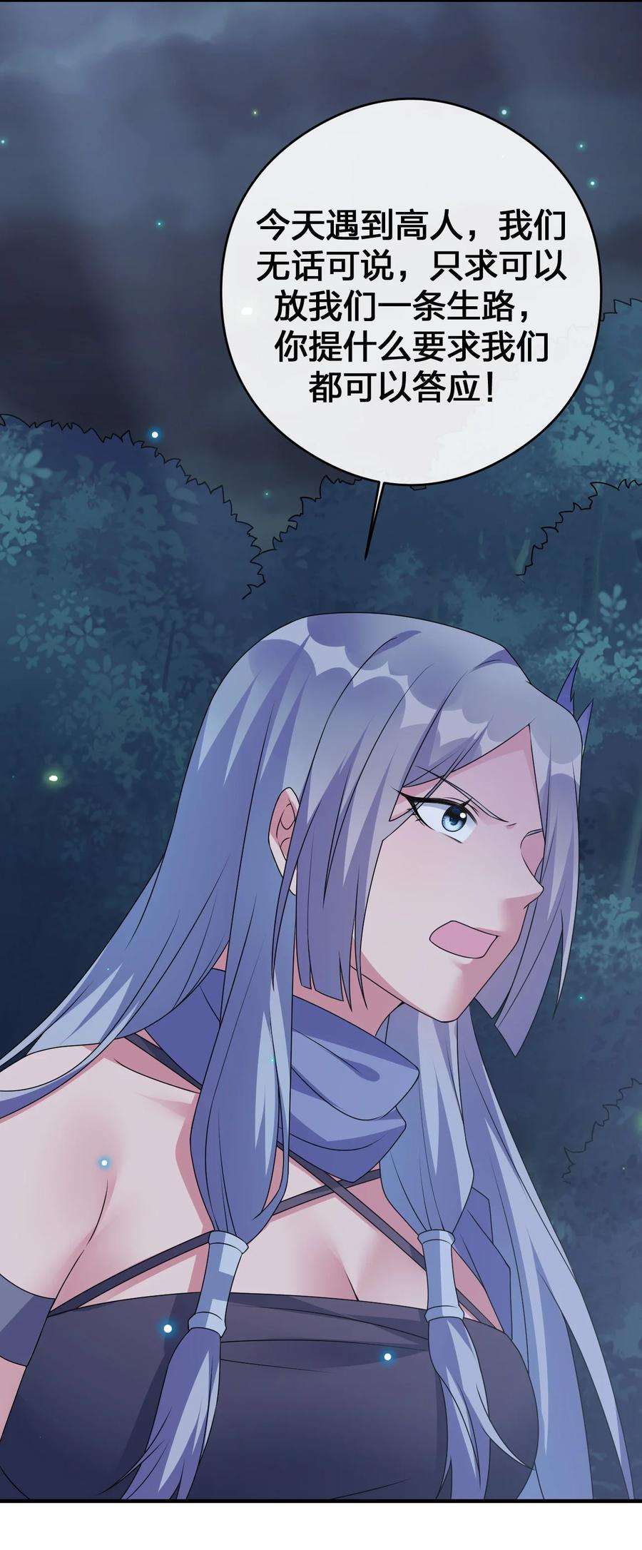 新手村村长024 放火烧山牢底坐穿