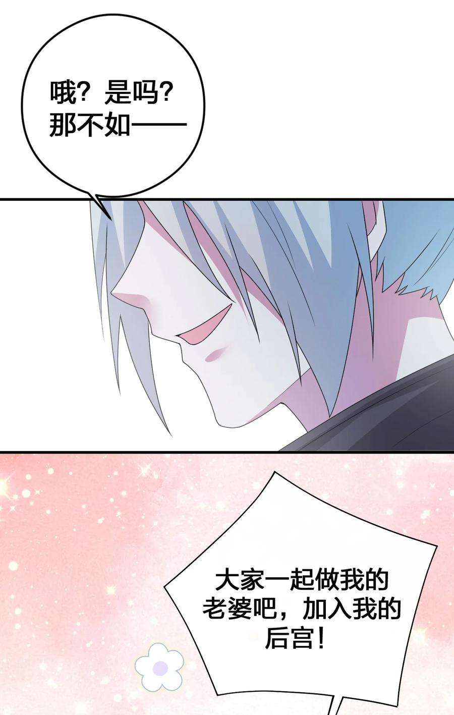 新手村村长024 放火烧山牢底坐穿