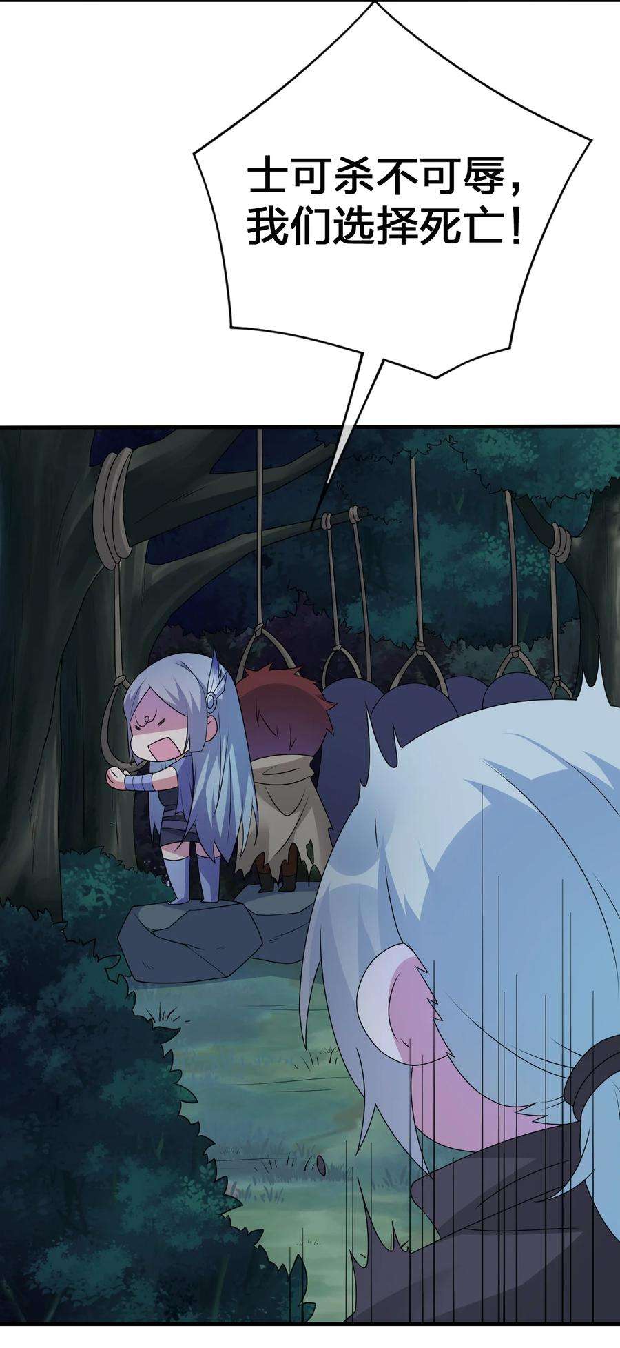 新手村村长024 放火烧山牢底坐穿