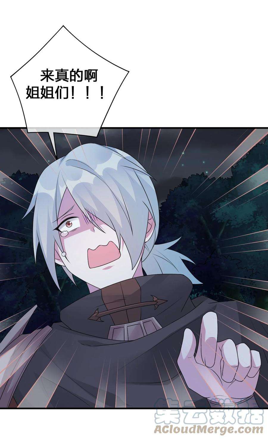 新手村村长024 放火烧山牢底坐穿