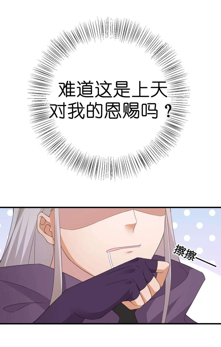 新手村村长024 放火烧山牢底坐穿