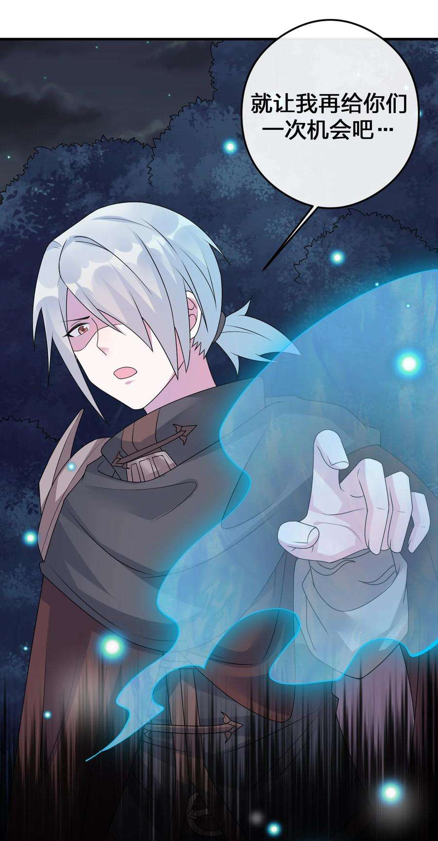 新手村村长024 放火烧山牢底坐穿