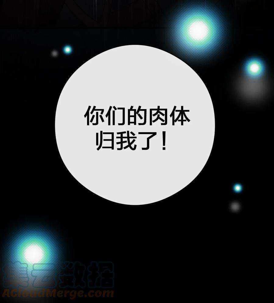 新手村村长024 放火烧山牢底坐穿