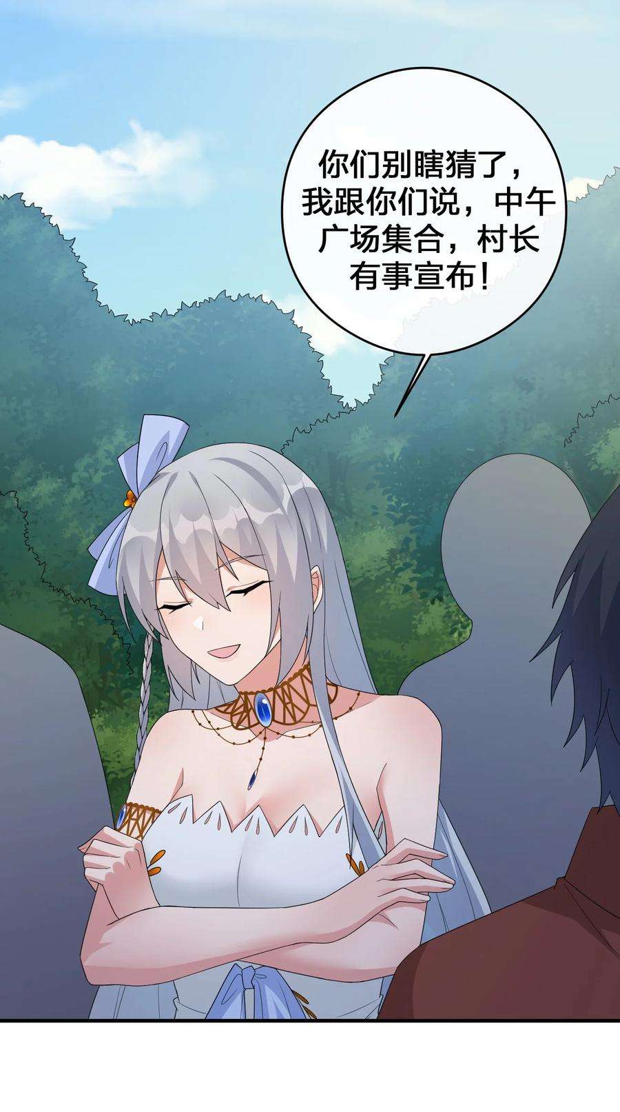 新手村村长024 放火烧山牢底坐穿