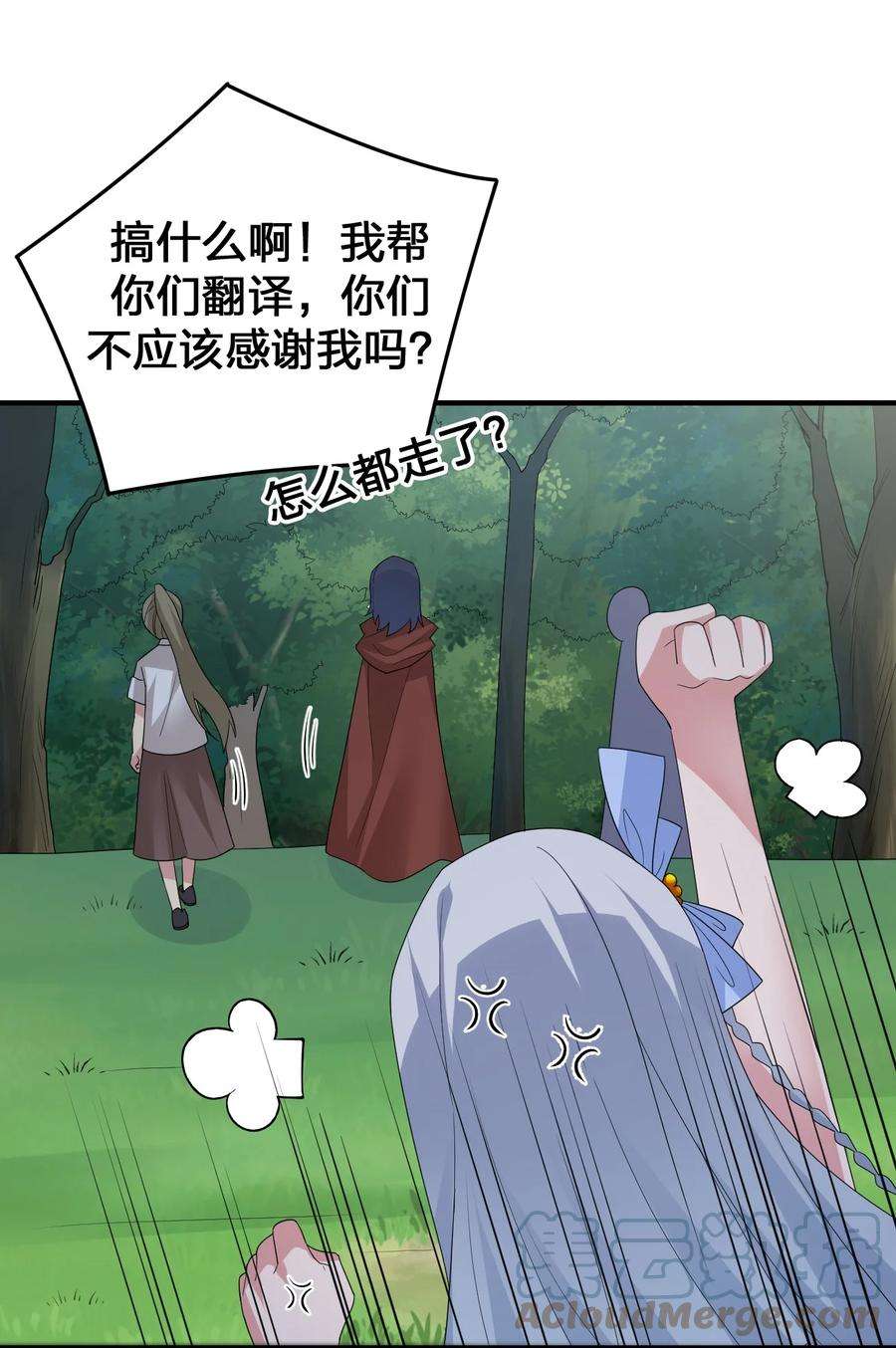 新手村村长024 放火烧山牢底坐穿