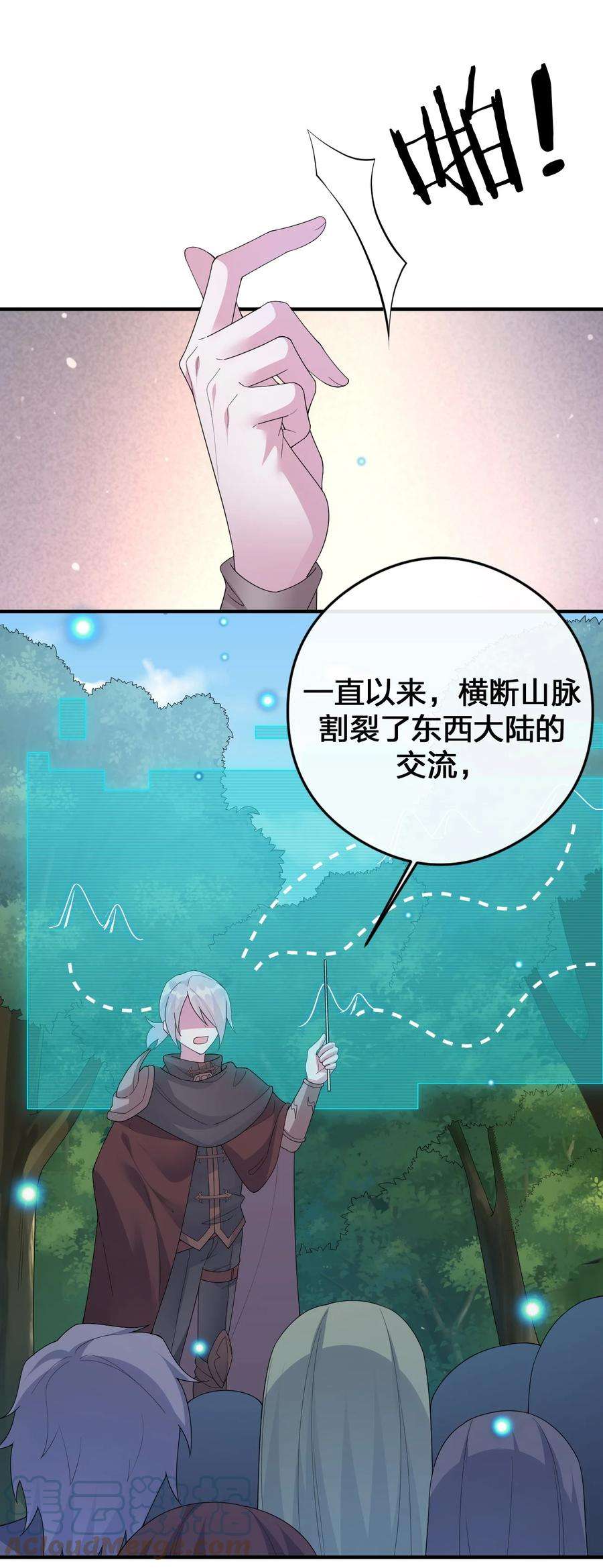 新手村村长024 放火烧山牢底坐穿