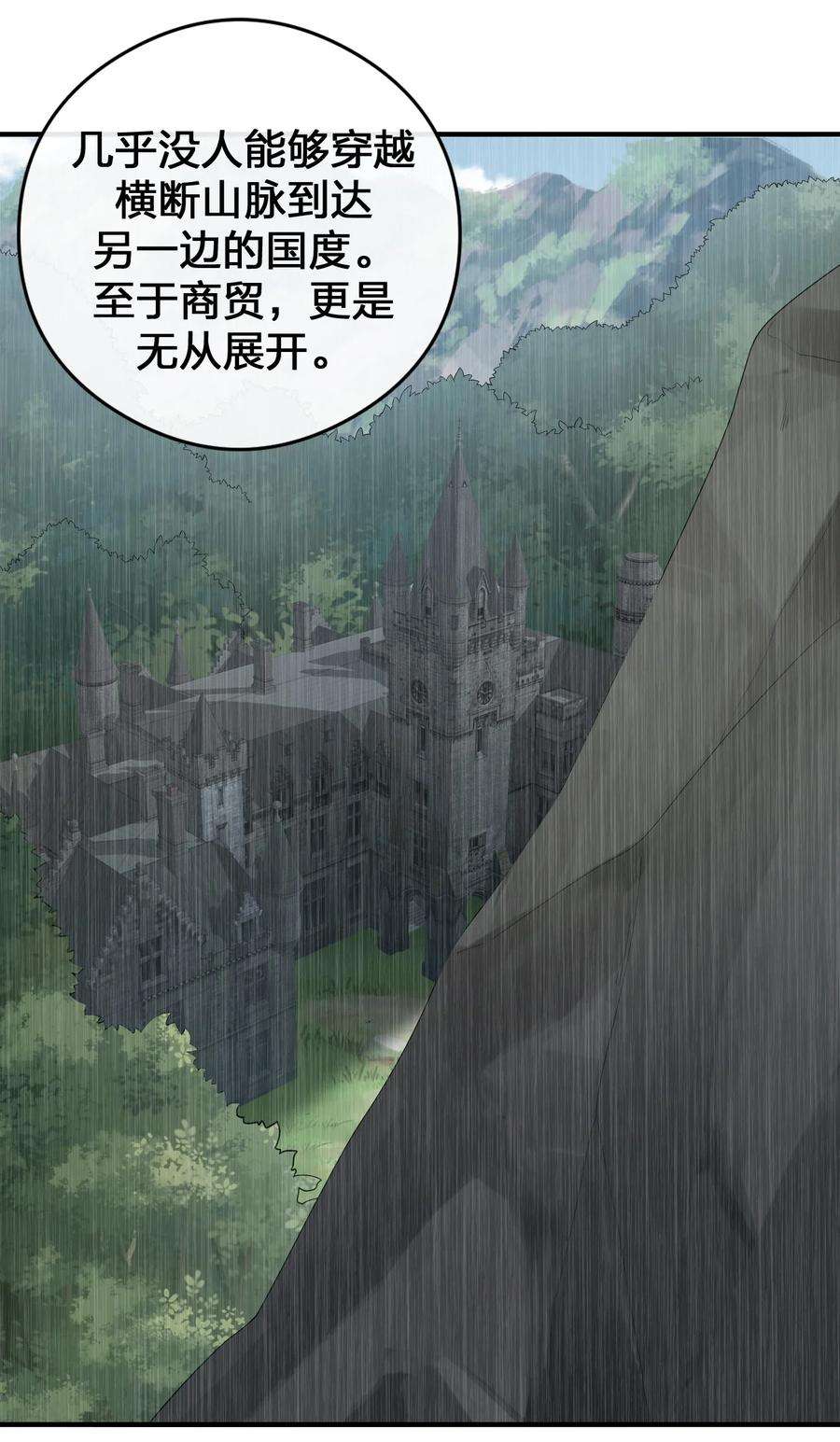 新手村村长024 放火烧山牢底坐穿