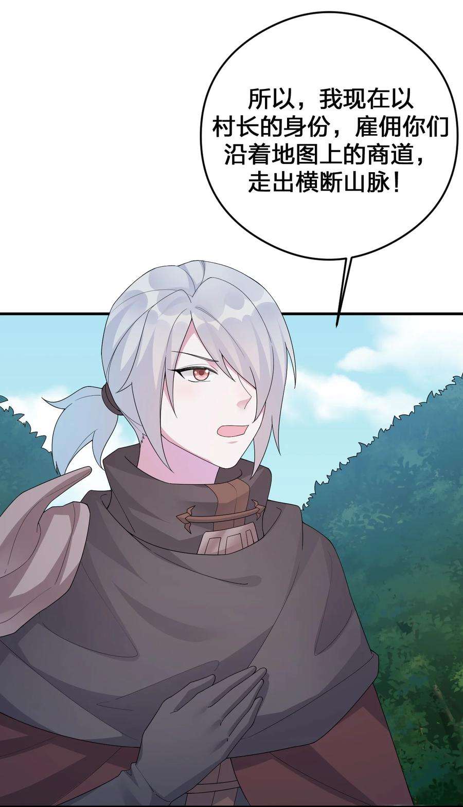 新手村村长024 放火烧山牢底坐穿