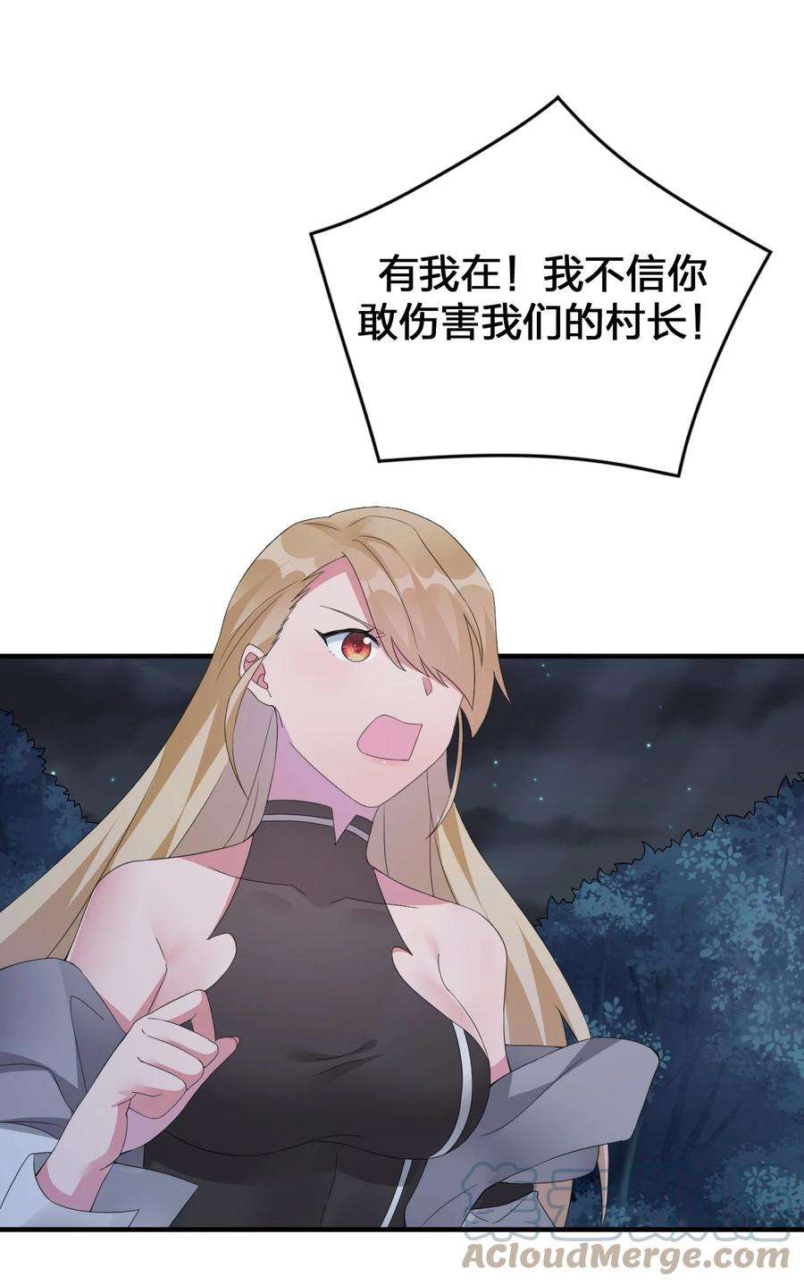 新手村村长025 放开那个村长，换我来！