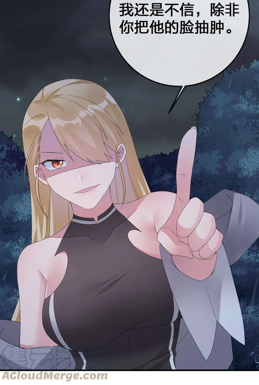 新手村村长025 放开那个村长，换我来！