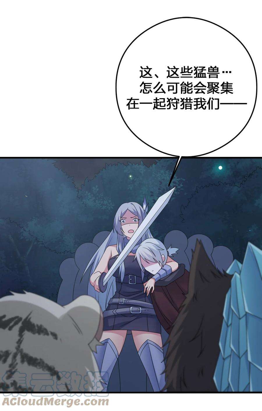 新手村村长025 放开那个村长，换我来！