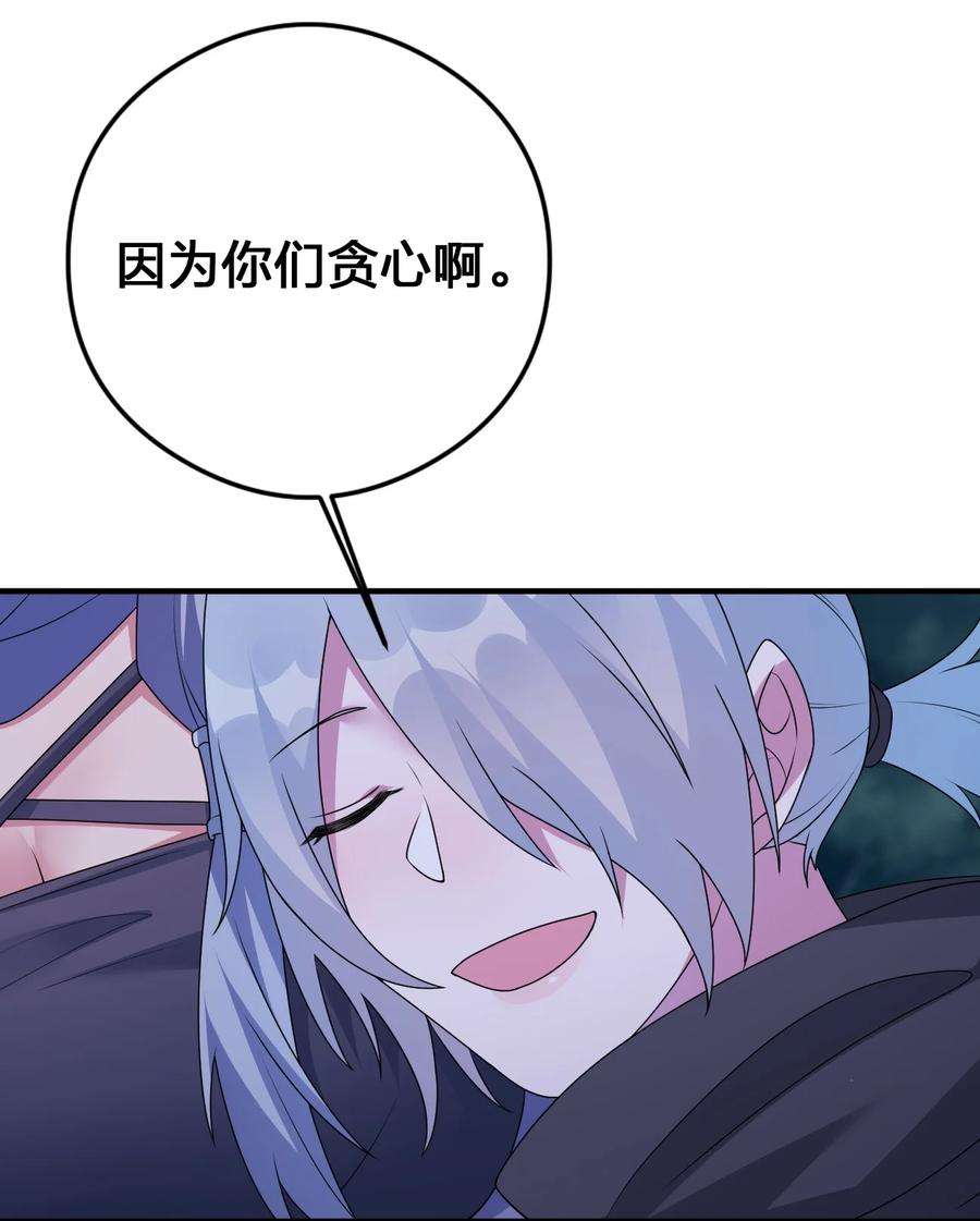 新手村村长025 放开那个村长，换我来！