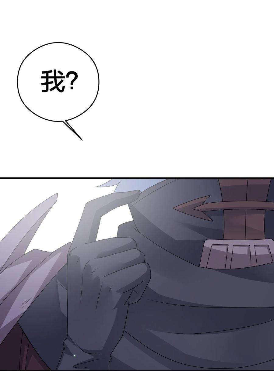 新手村村长025 放开那个村长，换我来！