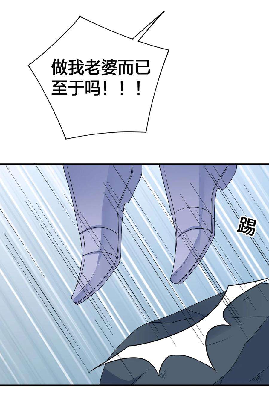 新手村村长025 放开那个村长，换我来！