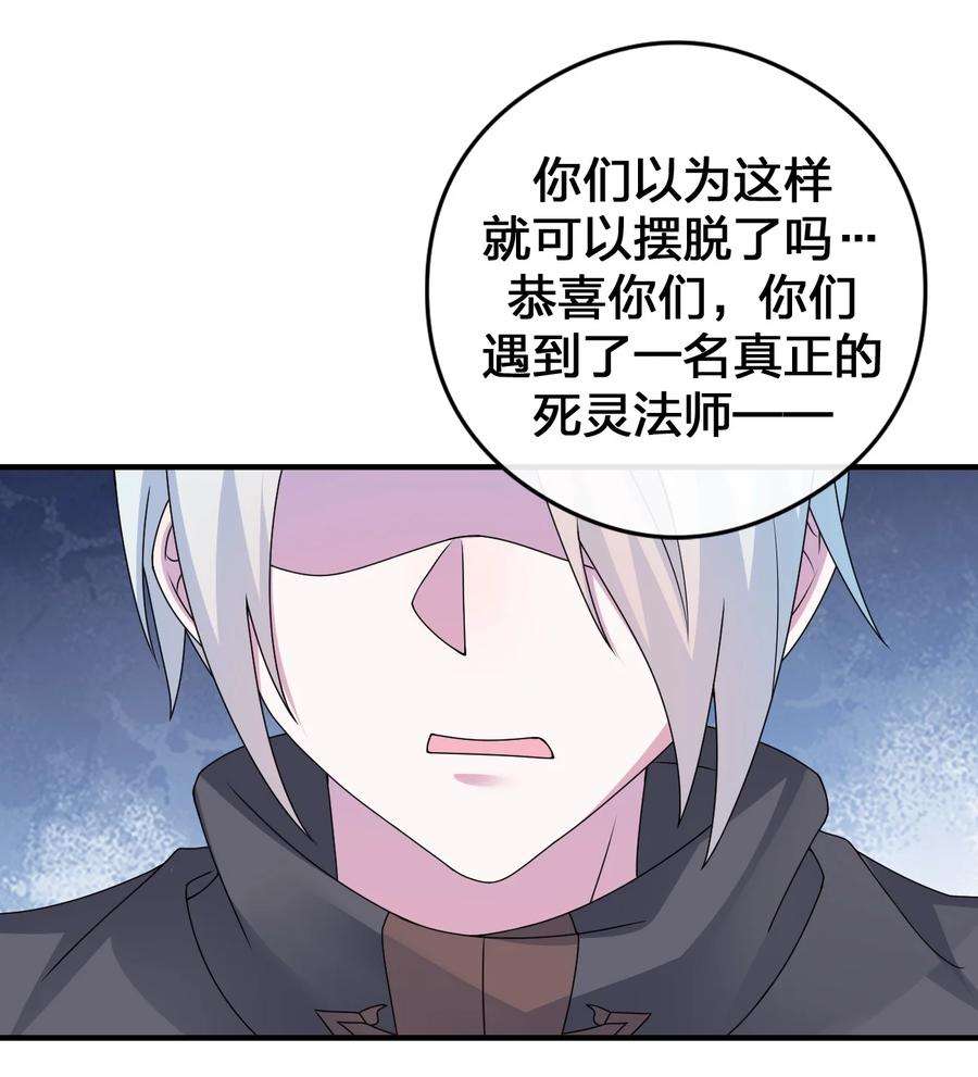 新手村村长025 放开那个村长，换我来！