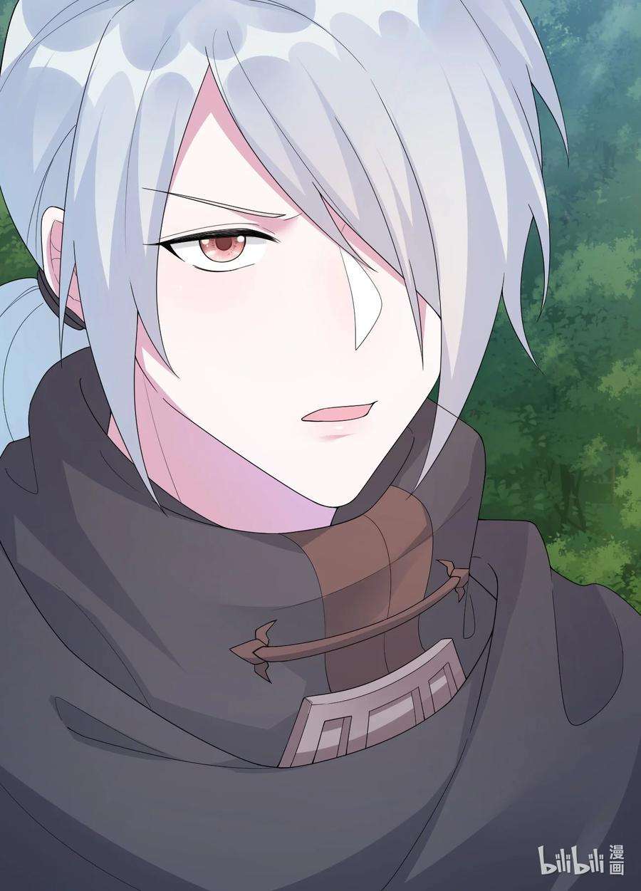 新手村村长025 放开那个村长，换我来！