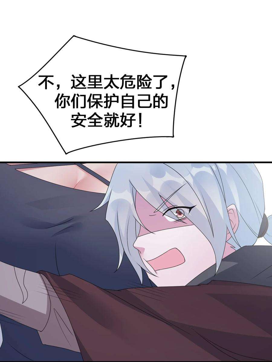 新手村村长025 放开那个村长，换我来！