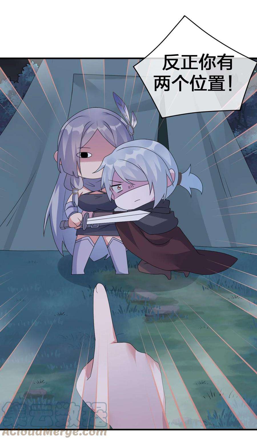 新手村村长025 放开那个村长，换我来！